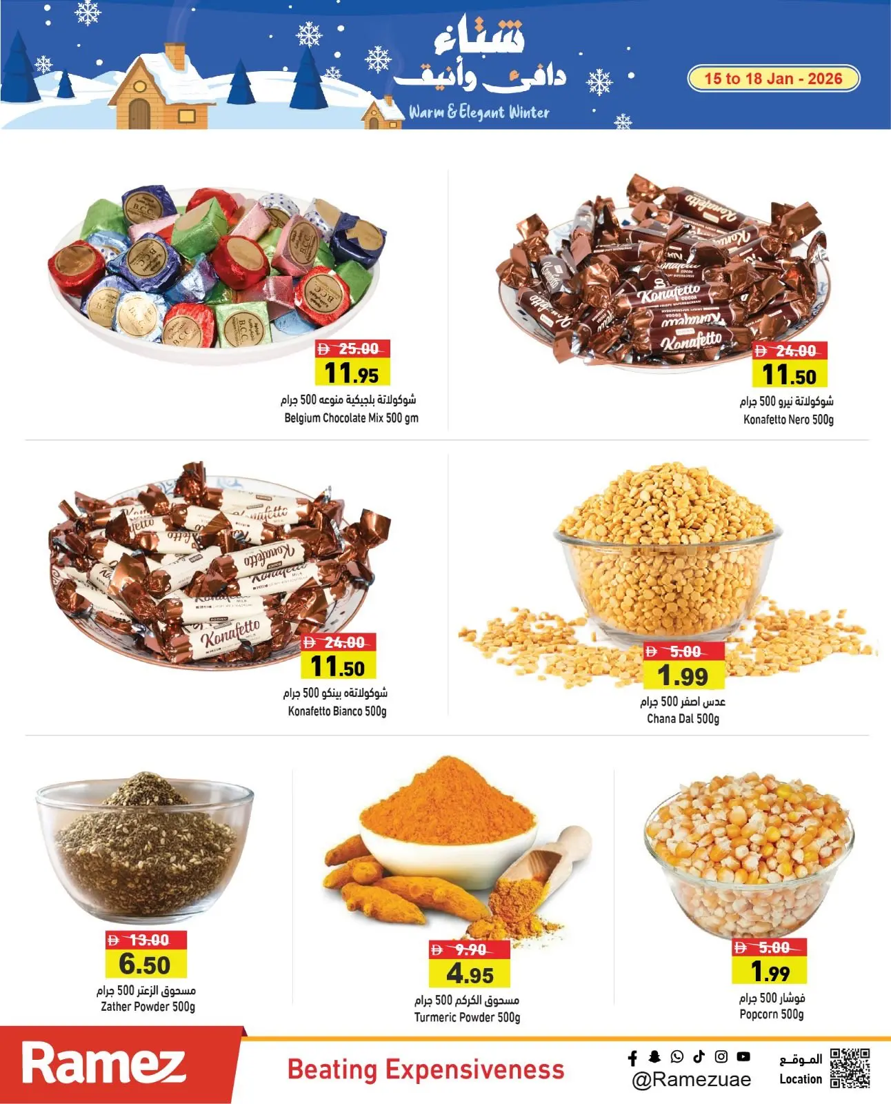 Page 14 in Warm winter offers at Ramez Markets UAE