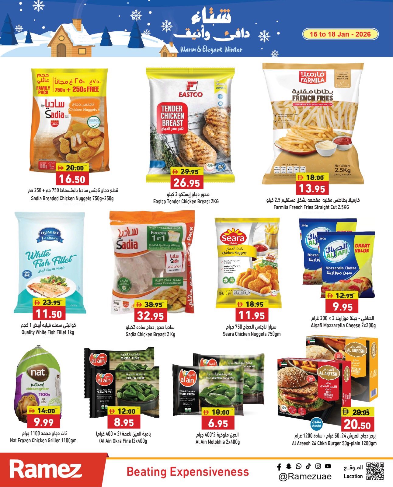 Ofertas de Mercados Ramez Emiratos Árabes Unidos de 15 a 18 enero 2026 Ofertas para un invierno cálido