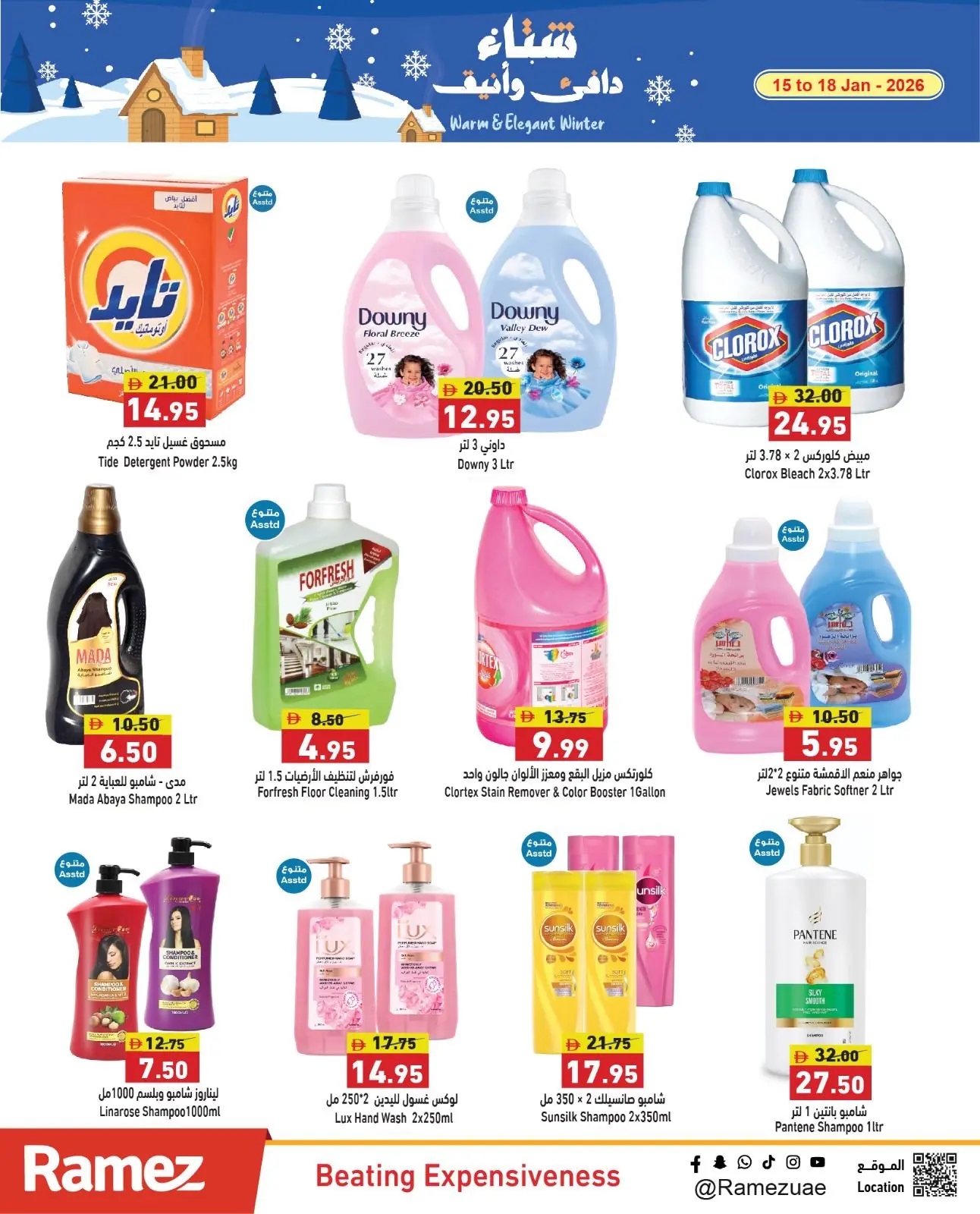 Page 8 in Warm winter offers at Ramez Markets UAE