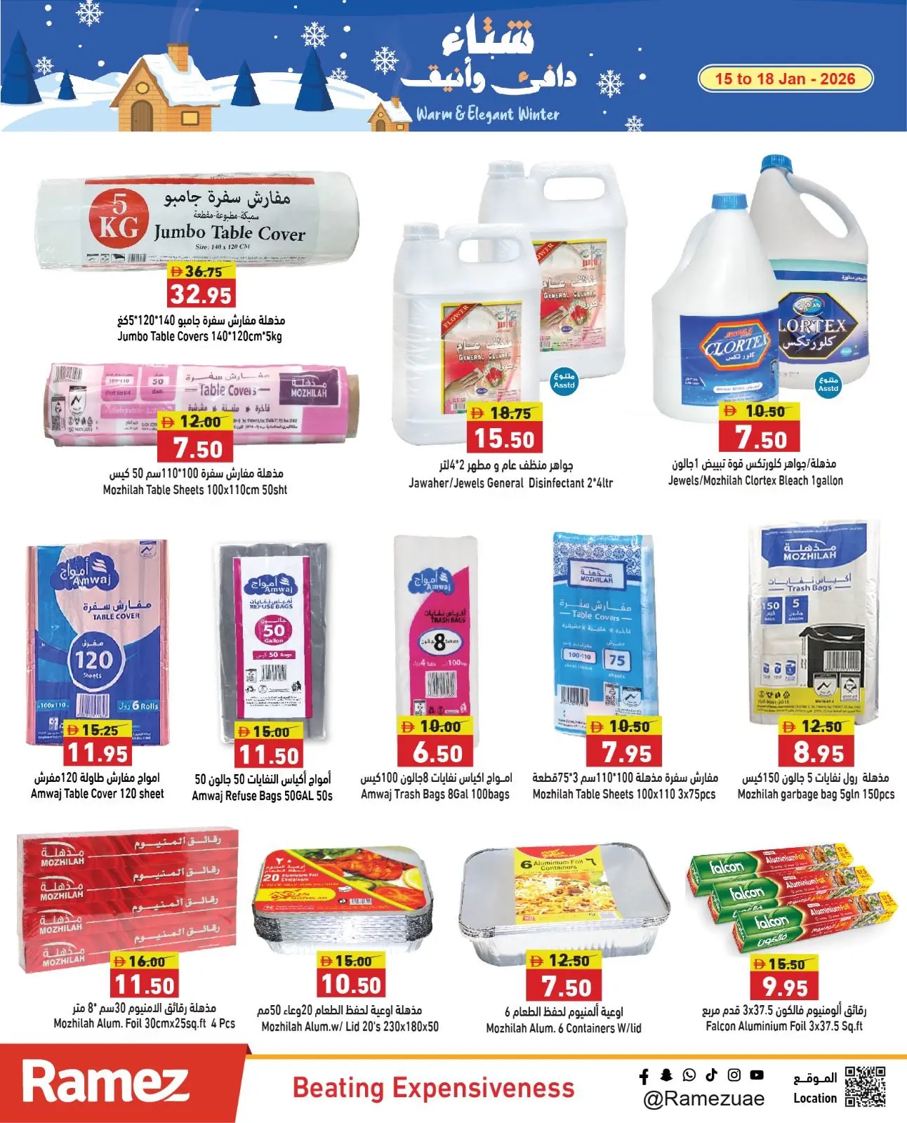 Page 7 in Warm winter offers at Ramez Markets UAE