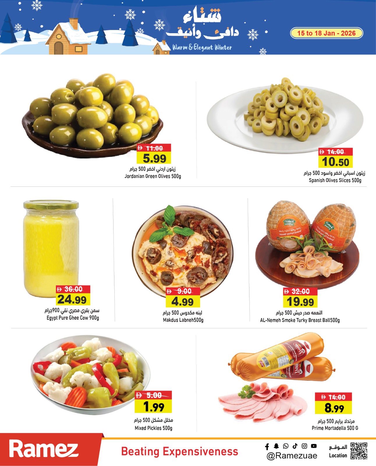 Ofertas de Mercados Ramez Emiratos Árabes Unidos de 15 a 18 enero 2026 Ofertas para un invierno cálido
