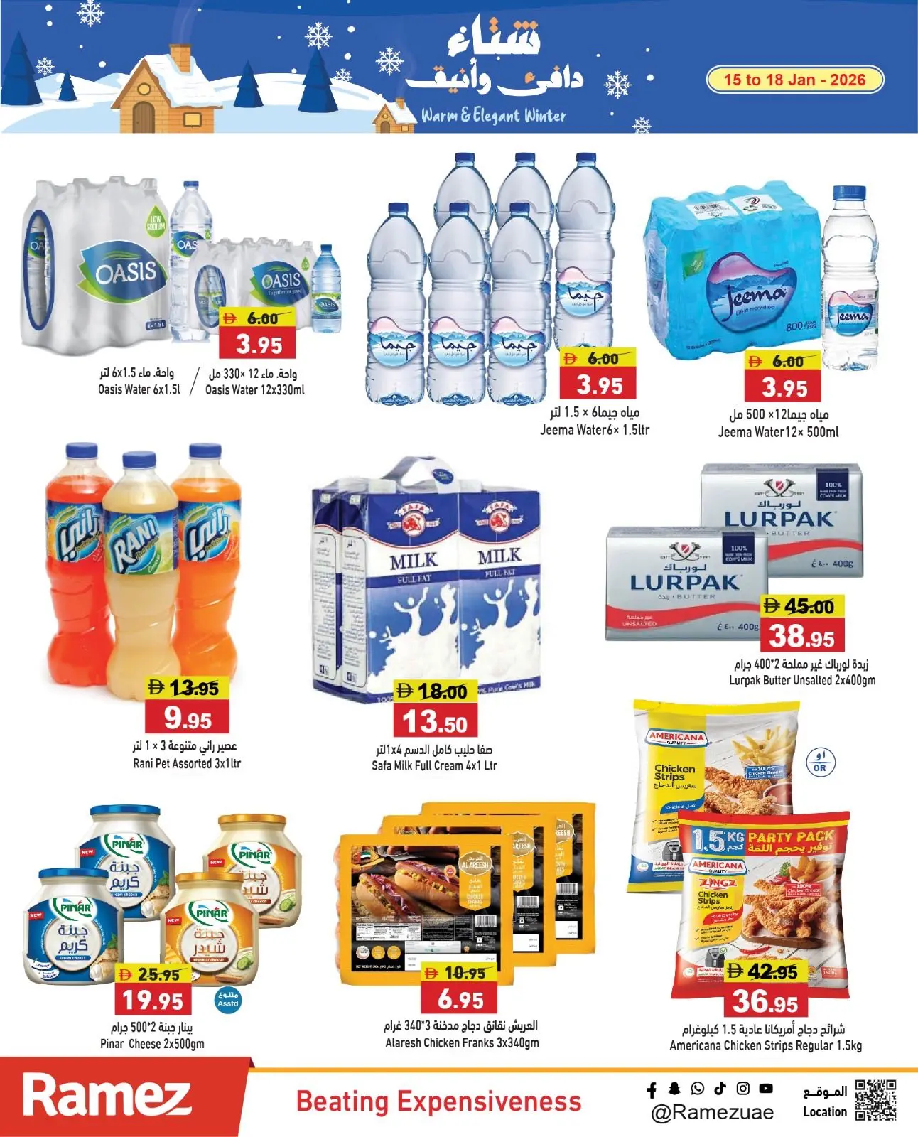 Page 11 in Warm winter offers at Ramez Markets UAE