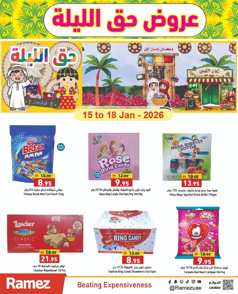 Offres Marchés Ramez Émirats arabes unis de 15 à 18 janvier 2026 Offres de ce soir