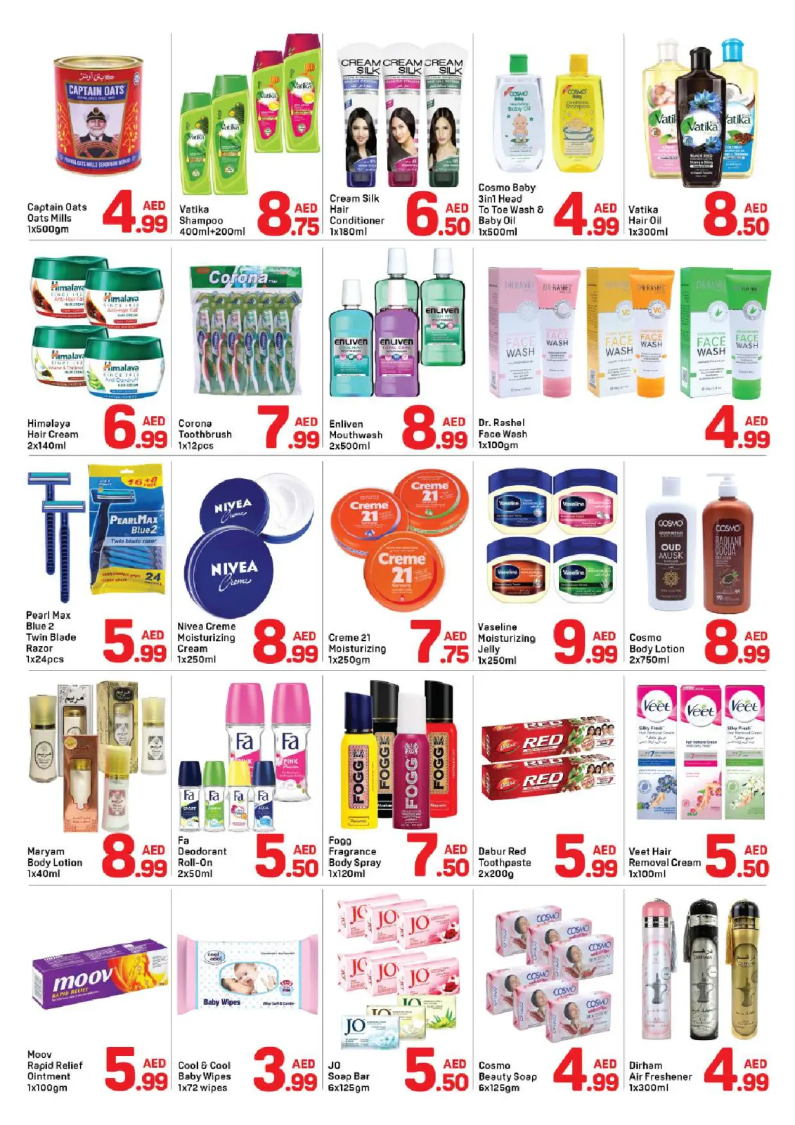 صفحة 3 ضمن عروض الرائعة في دي تو دي الإمارات