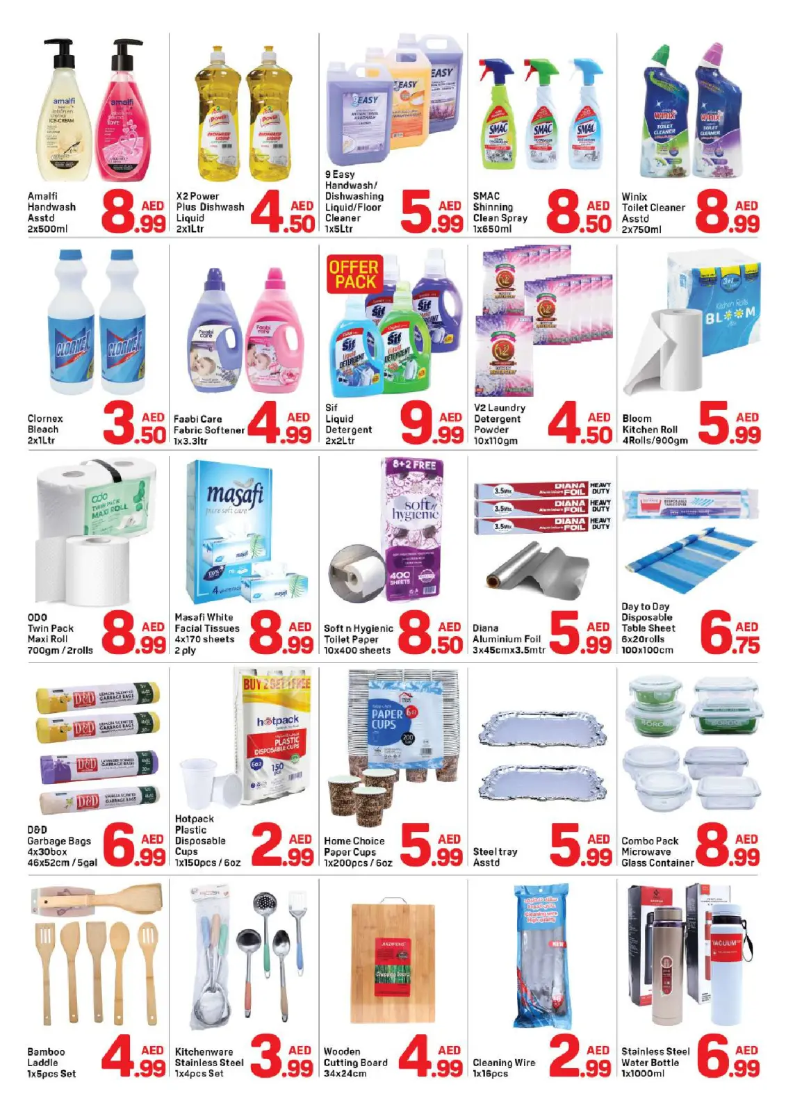 صفحة 4 ضمن عروض الرائعة في دي تو دي الإمارات