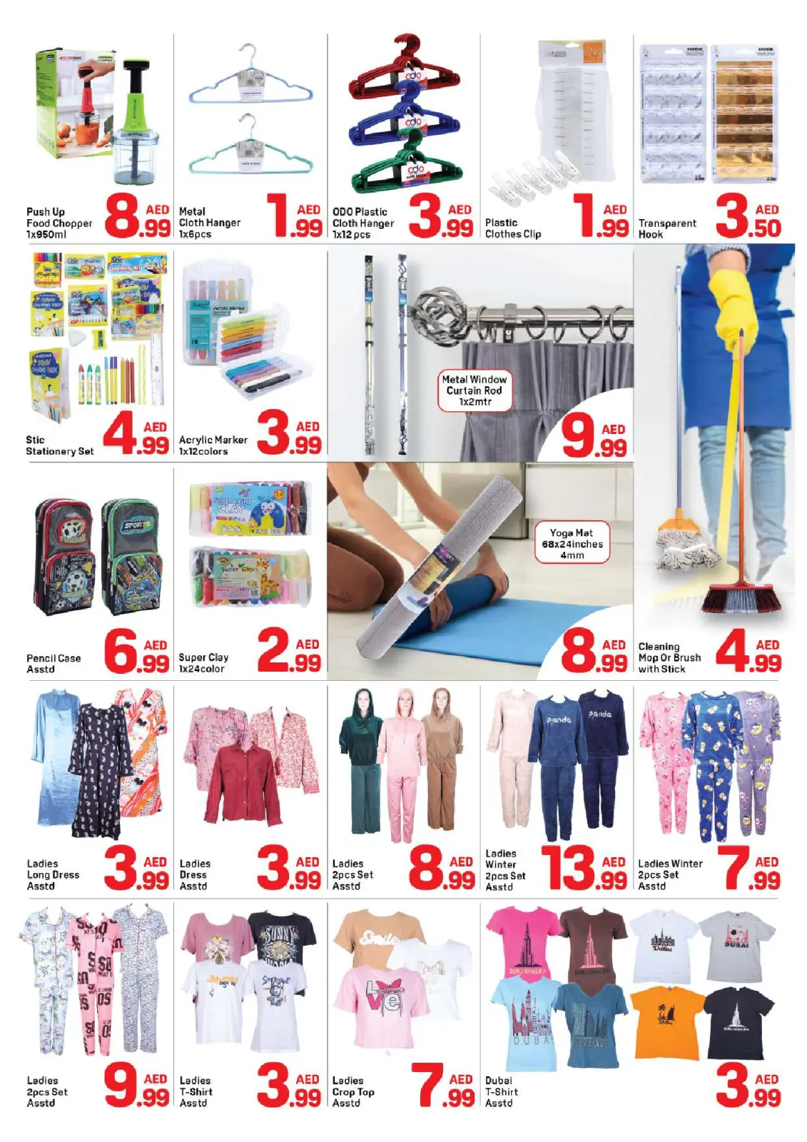 صفحة 5 ضمن عروض الرائعة في دي تو دي الإمارات