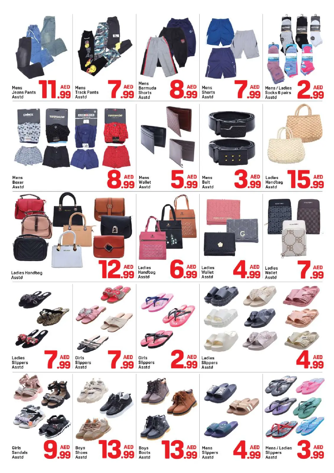 صفحة 8 ضمن عروض الرائعة في دي تو دي الإمارات