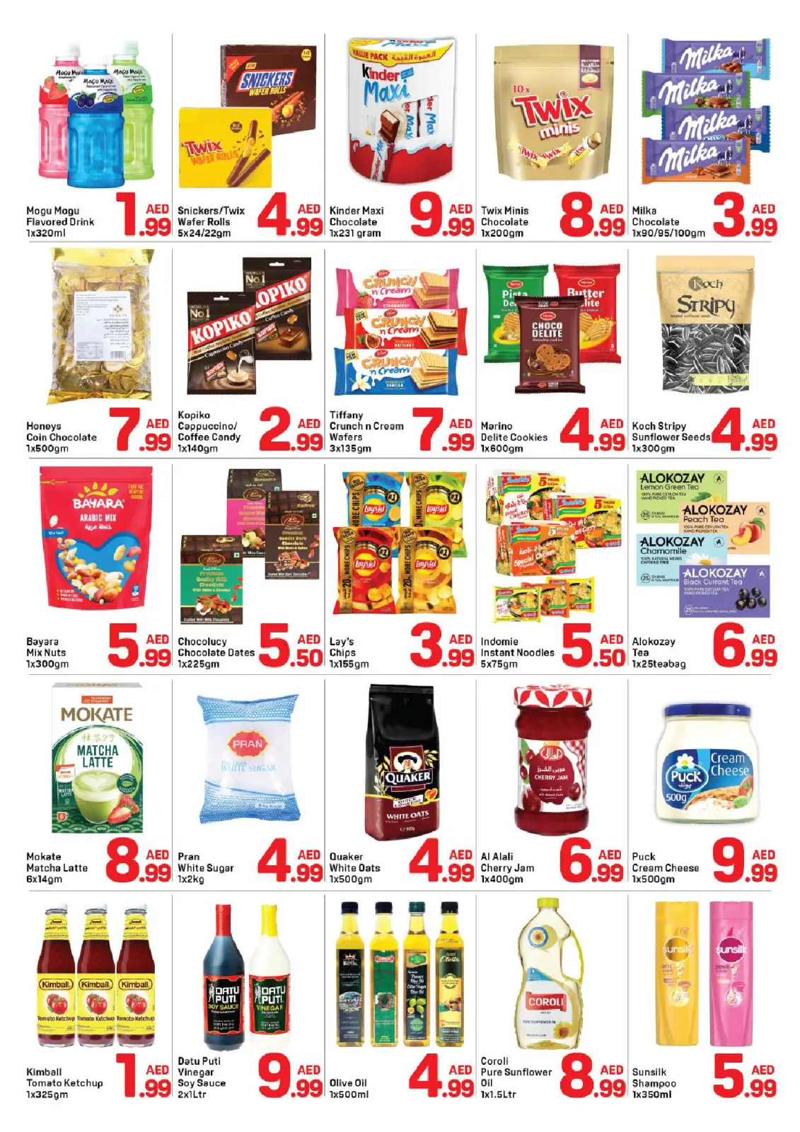 صفحة 2 ضمن عروض الرائعة في دي تو دي الإمارات