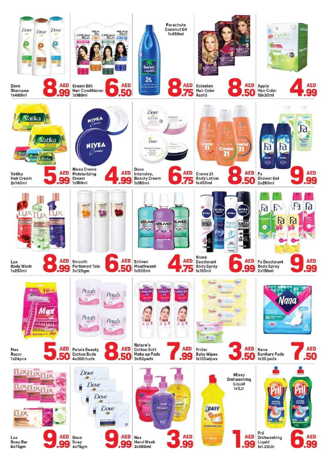 صفحة 3 ضمن عروض الرائعة في دي تو دي الإمارات