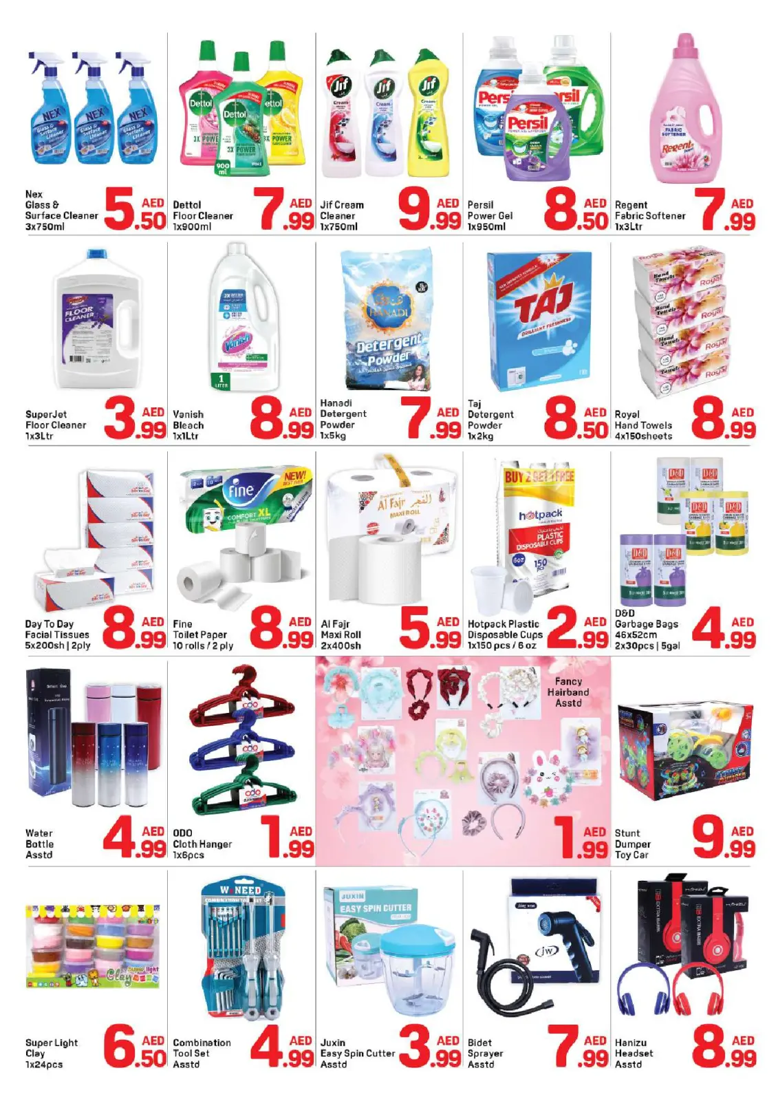 صفحة 4 ضمن عروض الرائعة في دي تو دي الإمارات