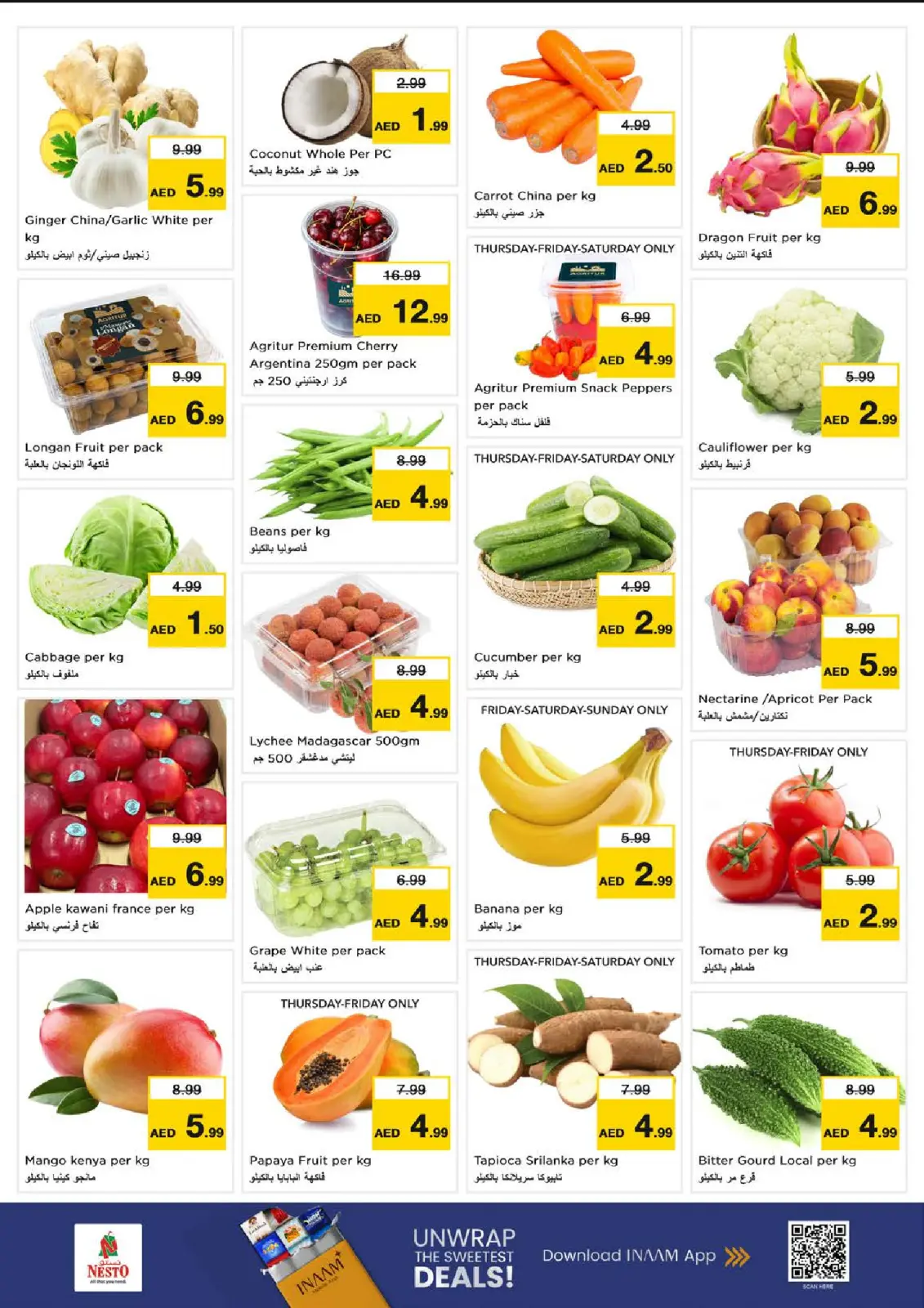 صفحة 2 ضمن عروض نهاية الأسبوع في نستو الإمارات