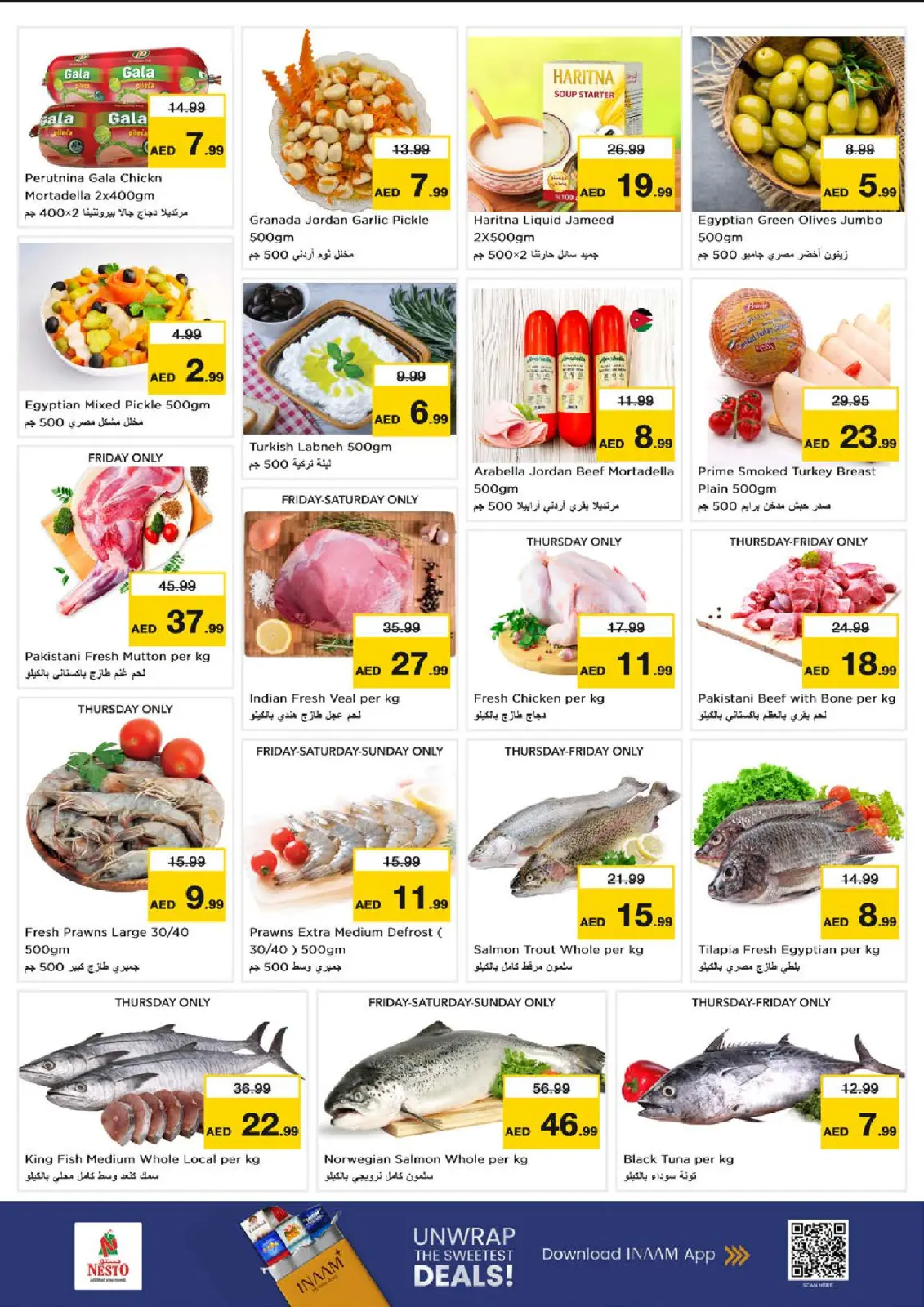 صفحة 13 ضمن عروض نهاية الأسبوع في نستو الإمارات