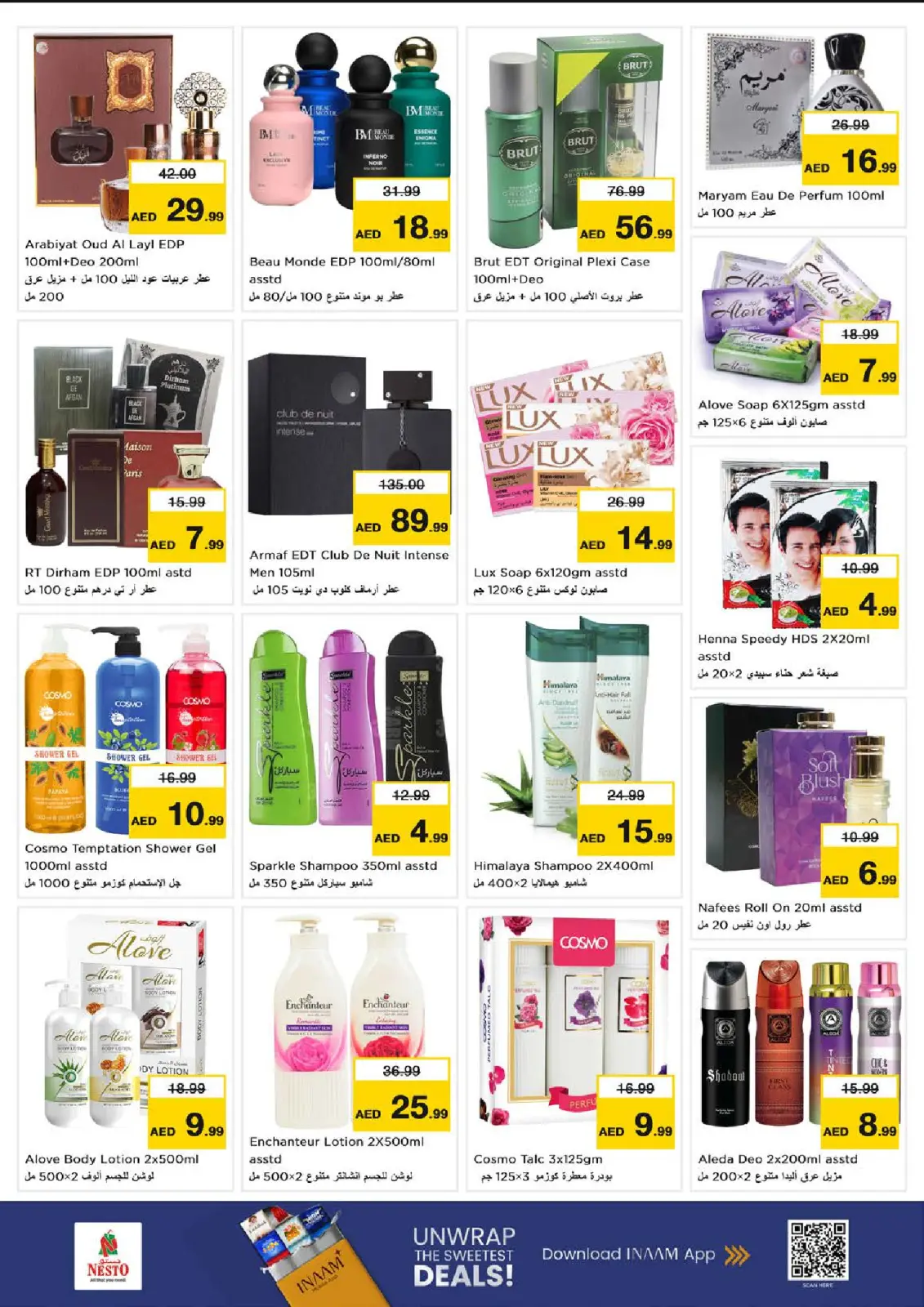 صفحة 14 ضمن عروض نهاية الأسبوع في نستو الإمارات