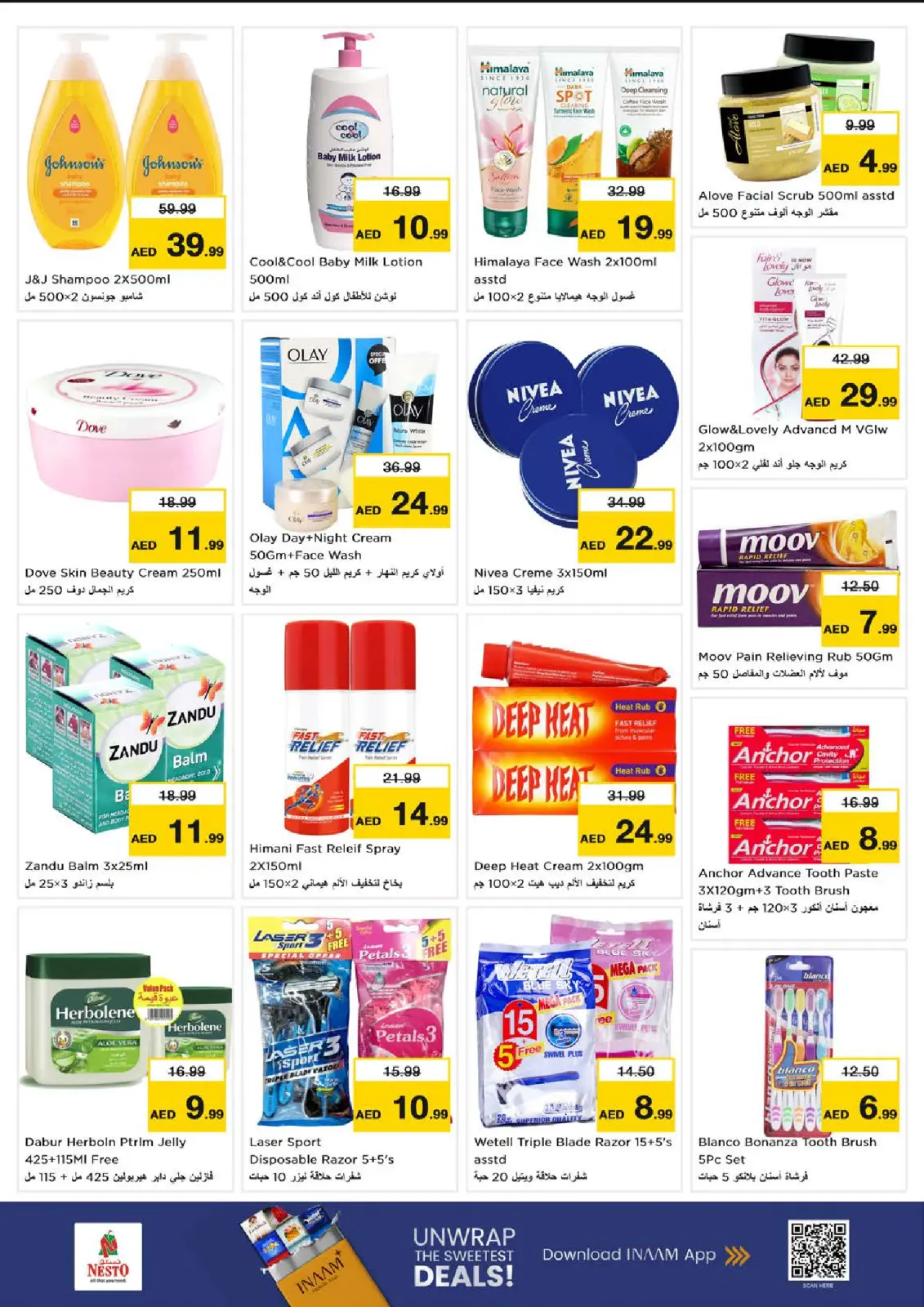 صفحة 15 ضمن عروض نهاية الأسبوع في نستو الإمارات