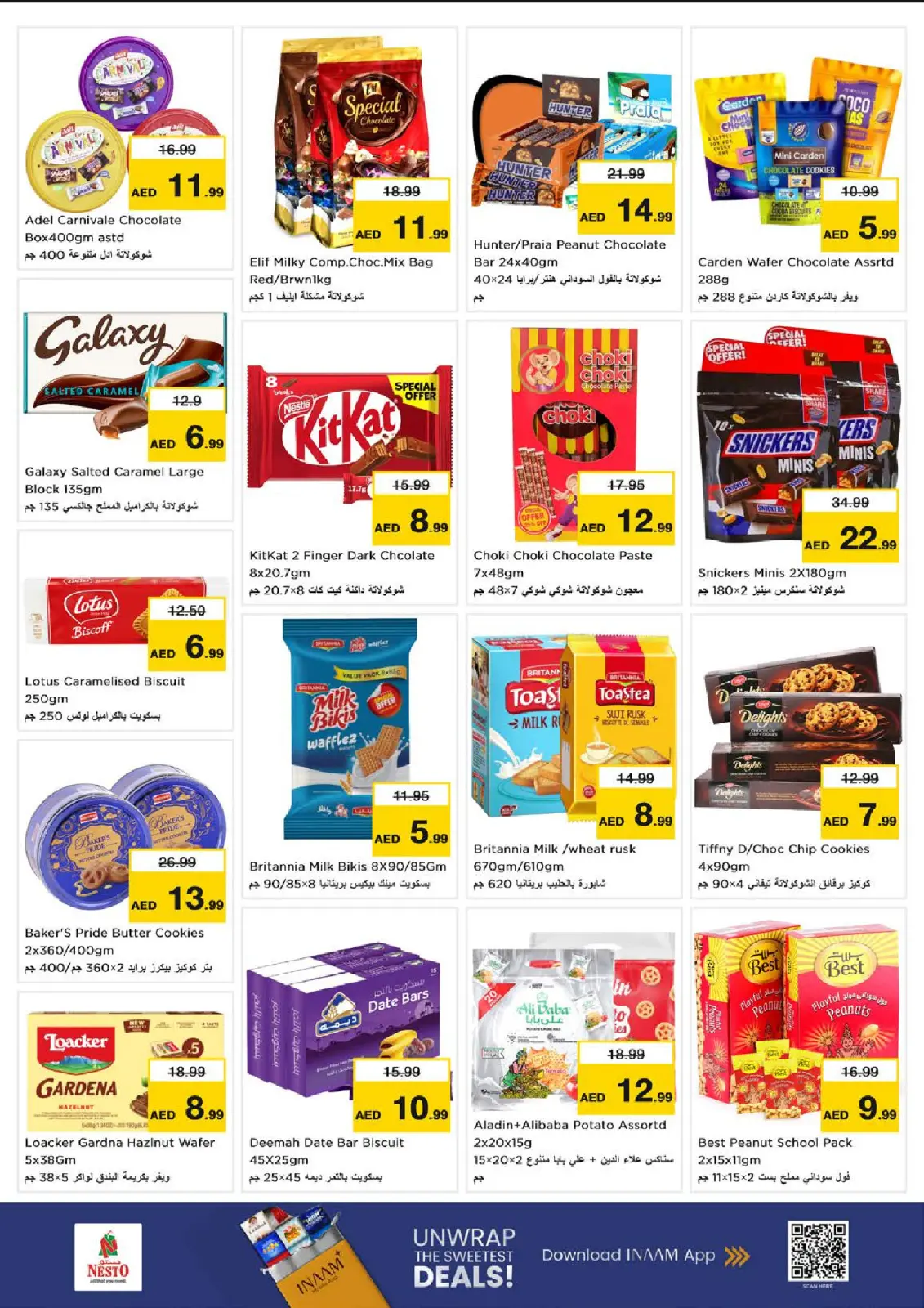 صفحة 3 ضمن عروض نهاية الأسبوع في نستو الإمارات