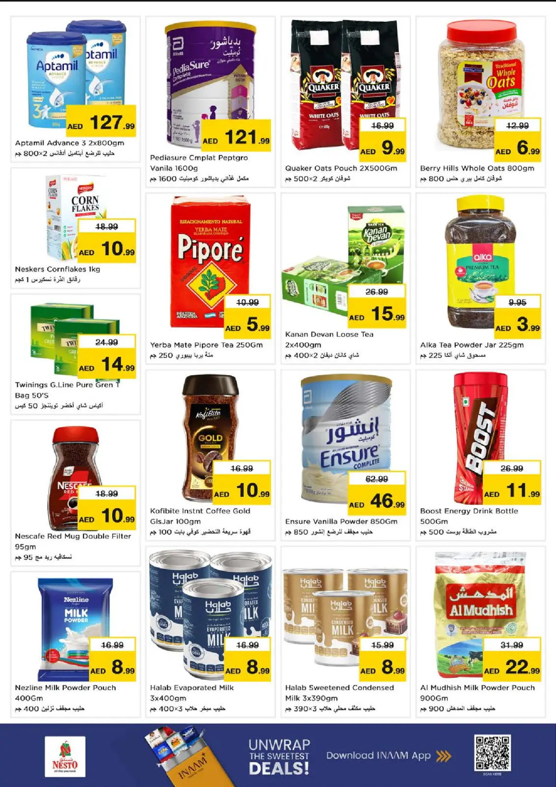 صفحة 4 ضمن عروض نهاية الأسبوع في نستو الإمارات