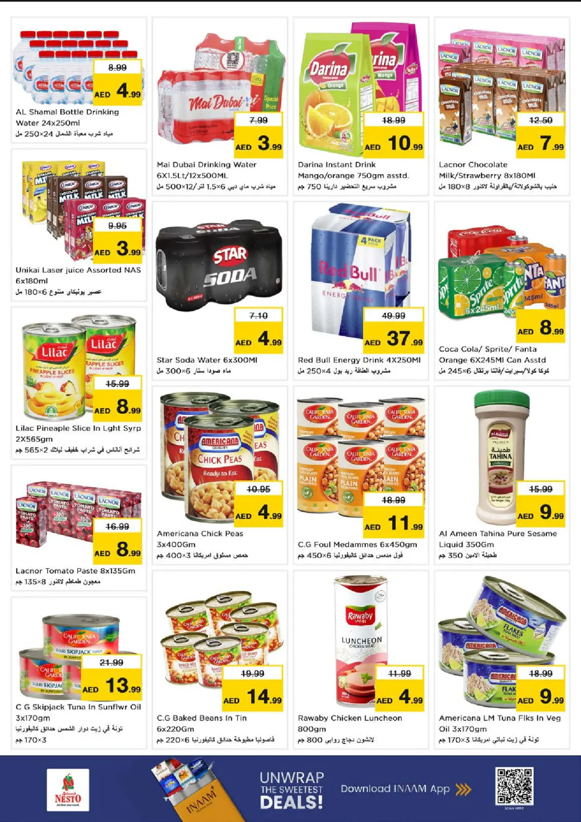 صفحة 5 ضمن عروض نهاية الأسبوع في نستو الإمارات