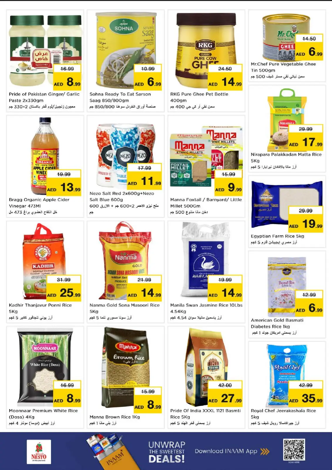 صفحة 7 ضمن عروض نهاية الأسبوع في نستو الإمارات