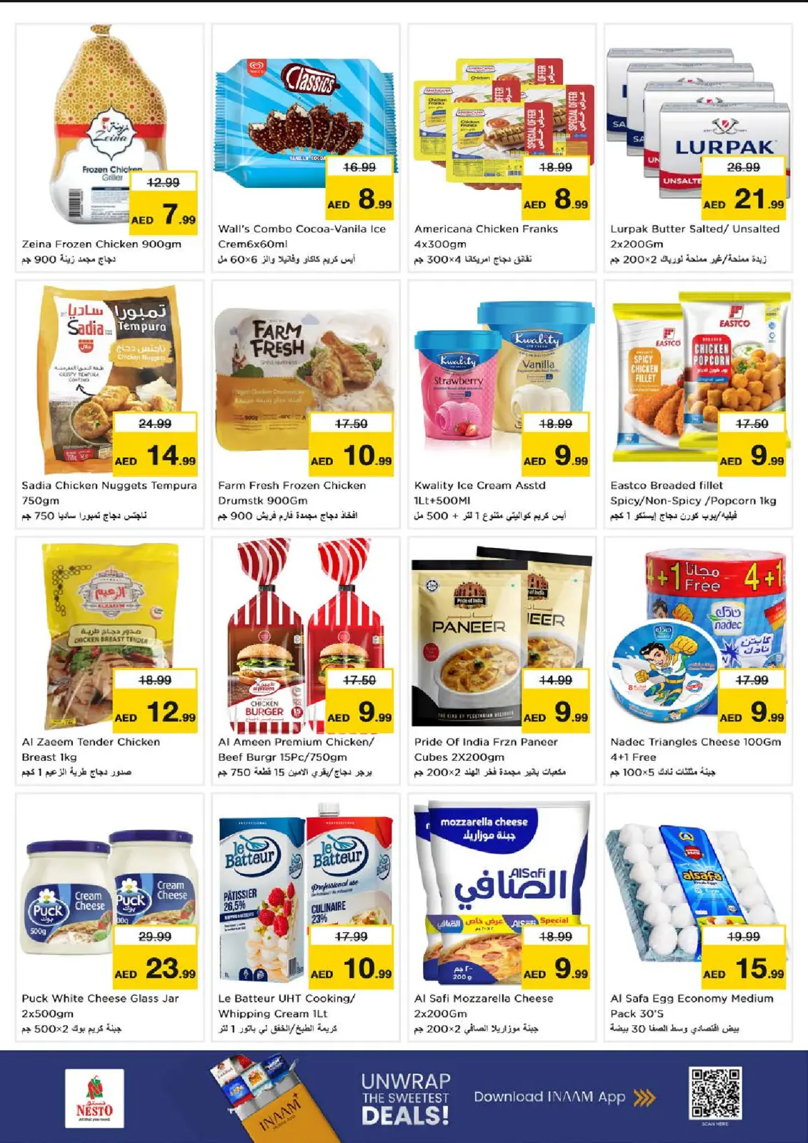 صفحة 10 ضمن عروض نهاية الأسبوع في نستو الإمارات