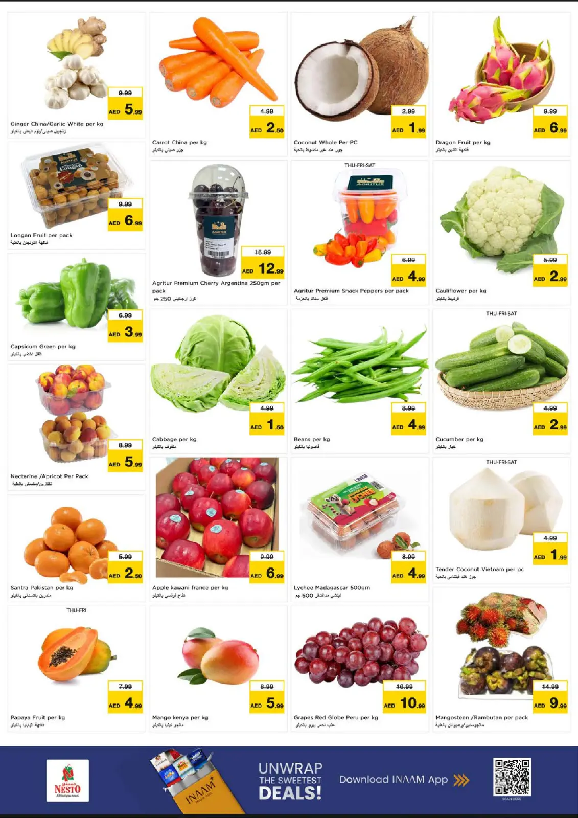 صفحة 2 ضمن عروض نهاية الأسبوع في نستو الإمارات