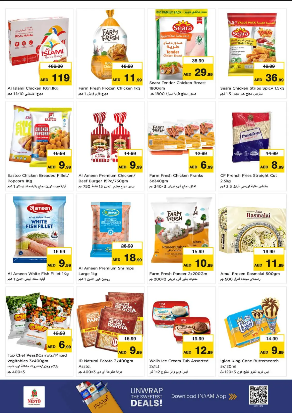 صفحة 12 ضمن عروض نهاية الأسبوع في نستو الإمارات