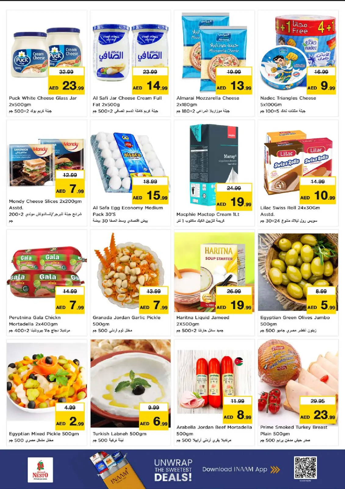 صفحة 13 ضمن عروض نهاية الأسبوع في نستو الإمارات