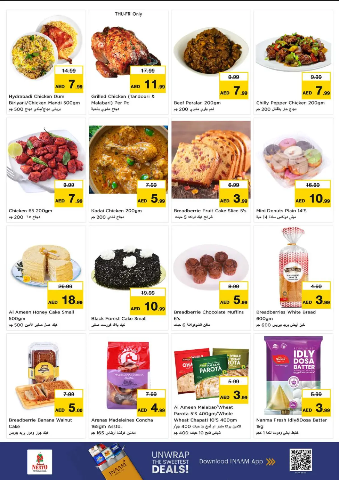 صفحة 14 ضمن عروض نهاية الأسبوع في نستو الإمارات