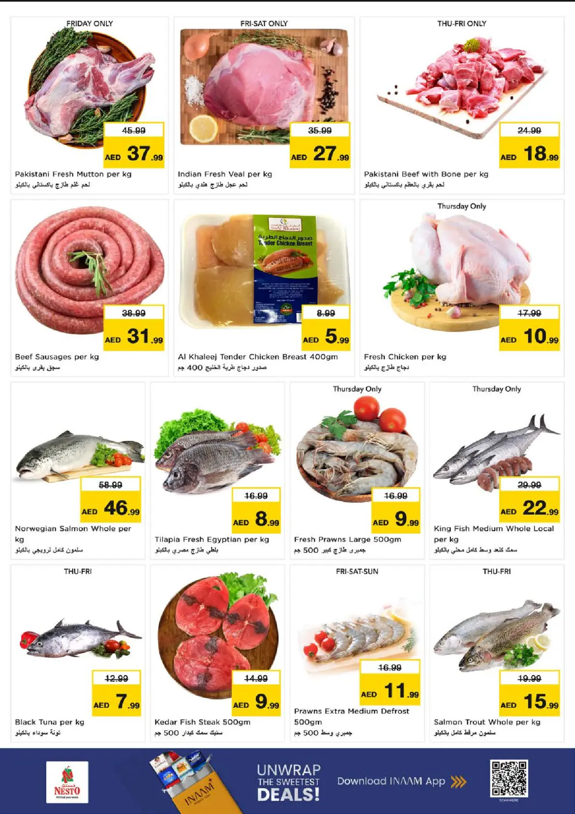 صفحة 15 ضمن عروض نهاية الأسبوع في نستو الإمارات