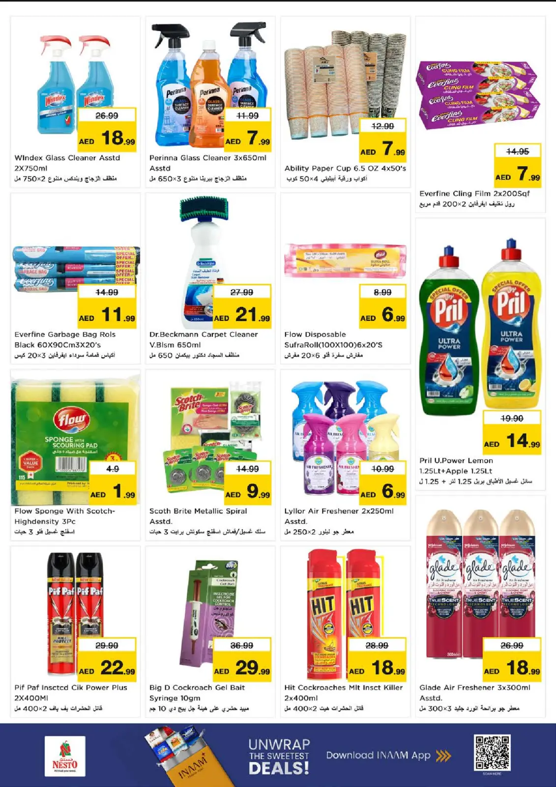 صفحة 18 ضمن عروض نهاية الأسبوع في نستو الإمارات