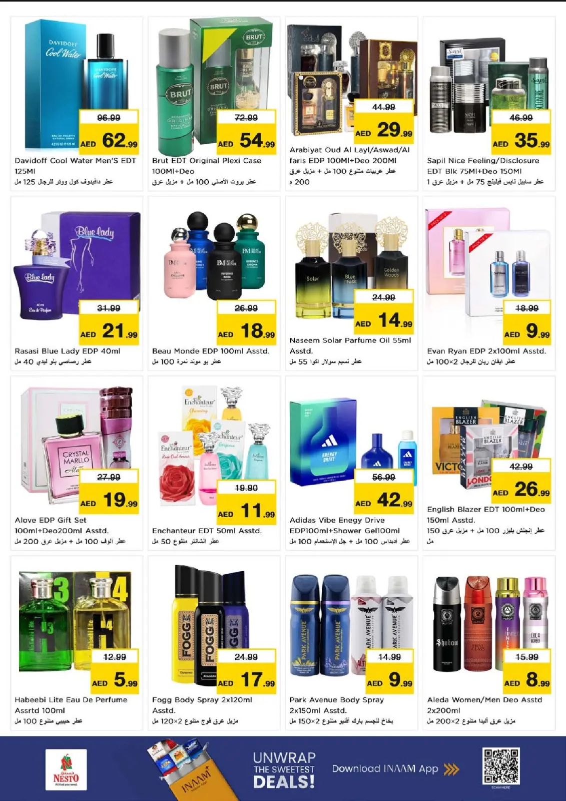 صفحة 19 ضمن عروض نهاية الأسبوع في نستو الإمارات