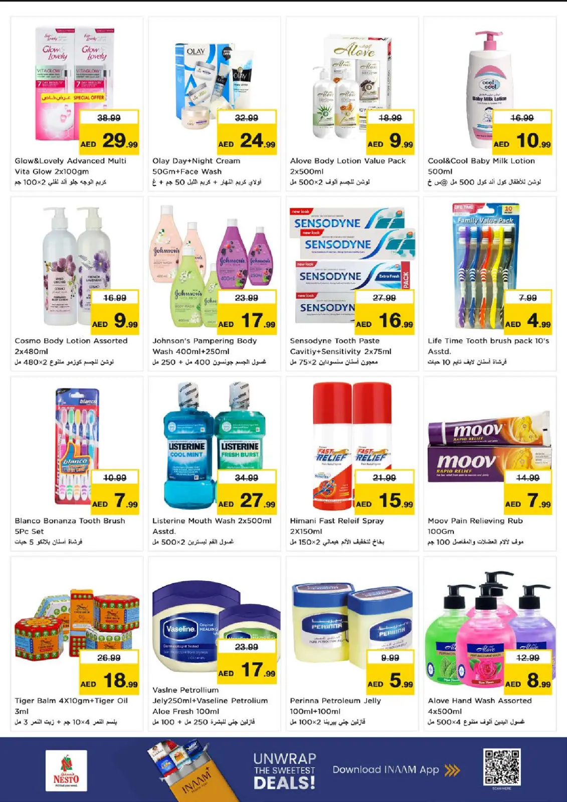 صفحة 21 ضمن عروض نهاية الأسبوع في نستو الإمارات