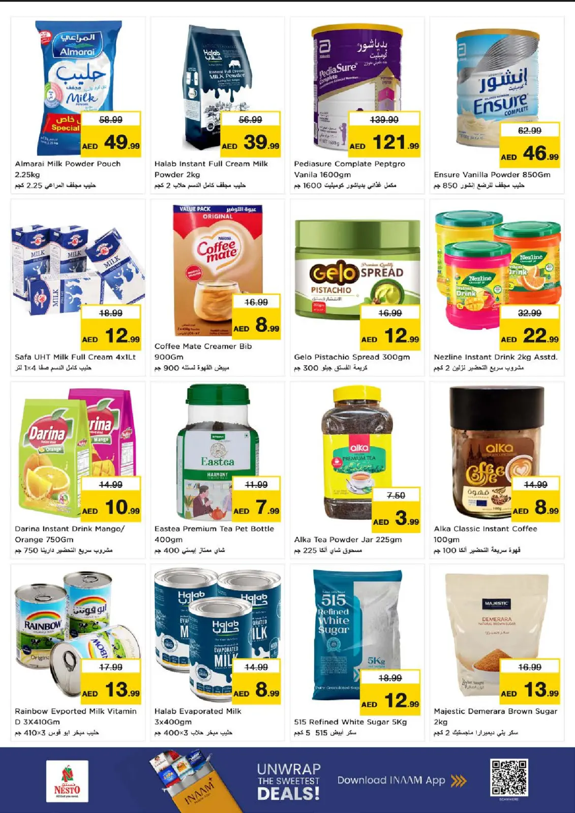 صفحة 5 ضمن عروض نهاية الأسبوع في نستو الإمارات