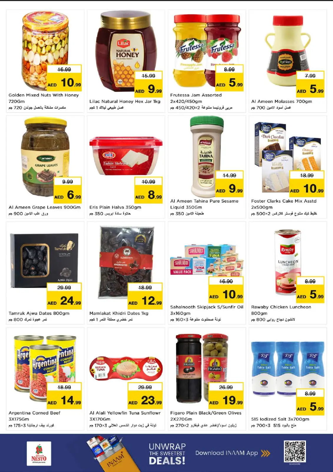 صفحة 7 ضمن عروض نهاية الأسبوع في نستو الإمارات