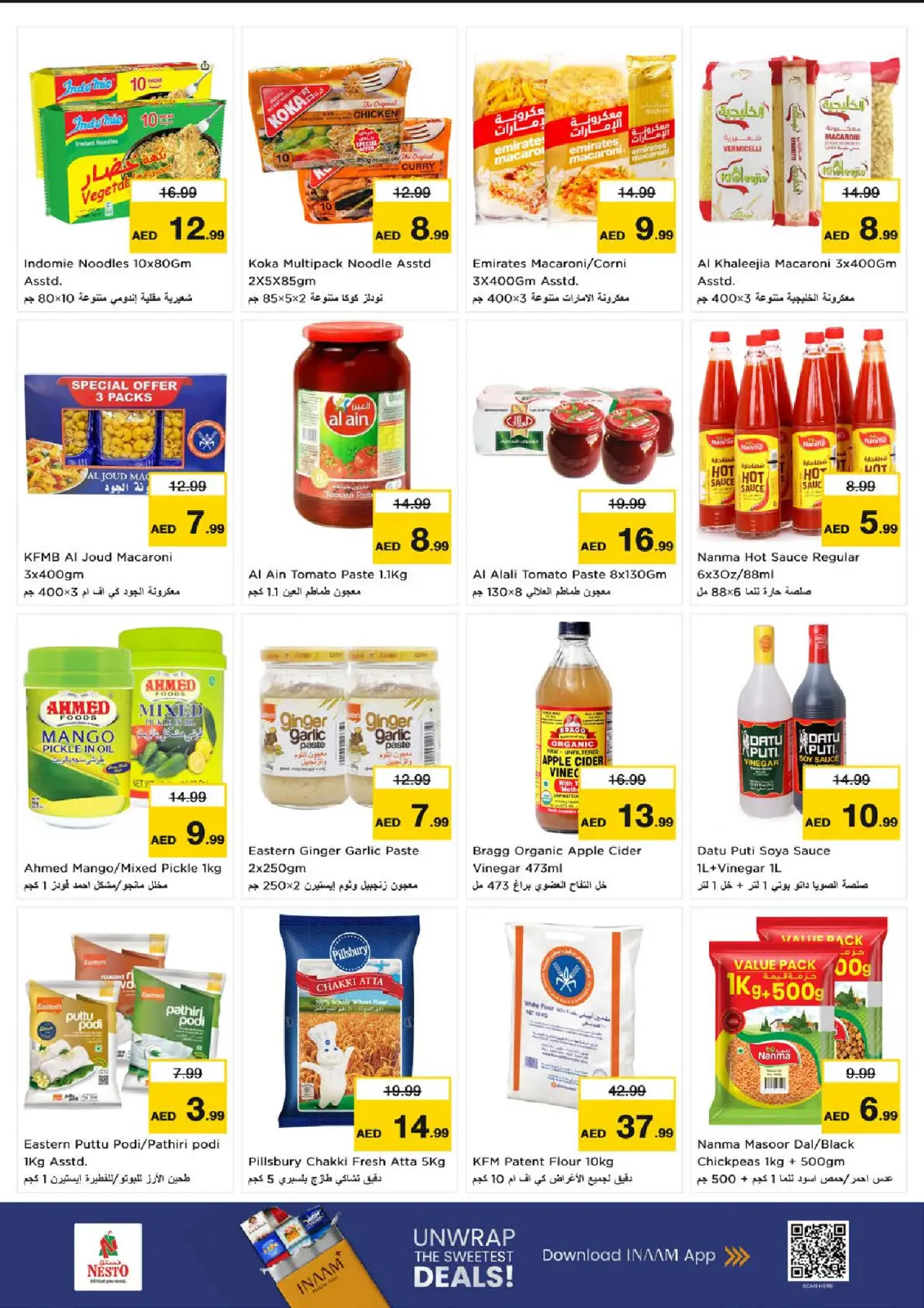 صفحة 8 ضمن عروض نهاية الأسبوع في نستو الإمارات