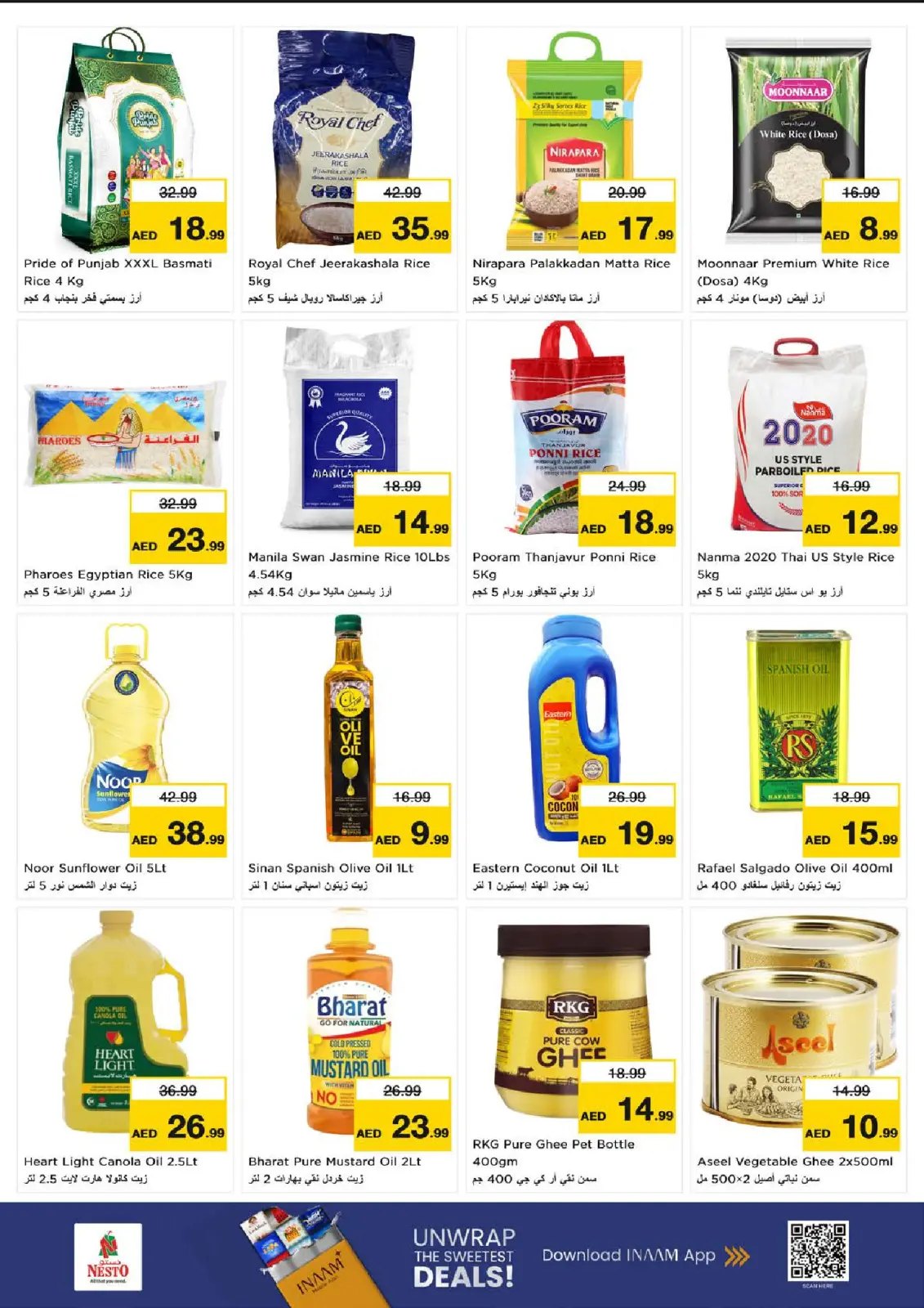 صفحة 9 ضمن عروض نهاية الأسبوع في نستو الإمارات