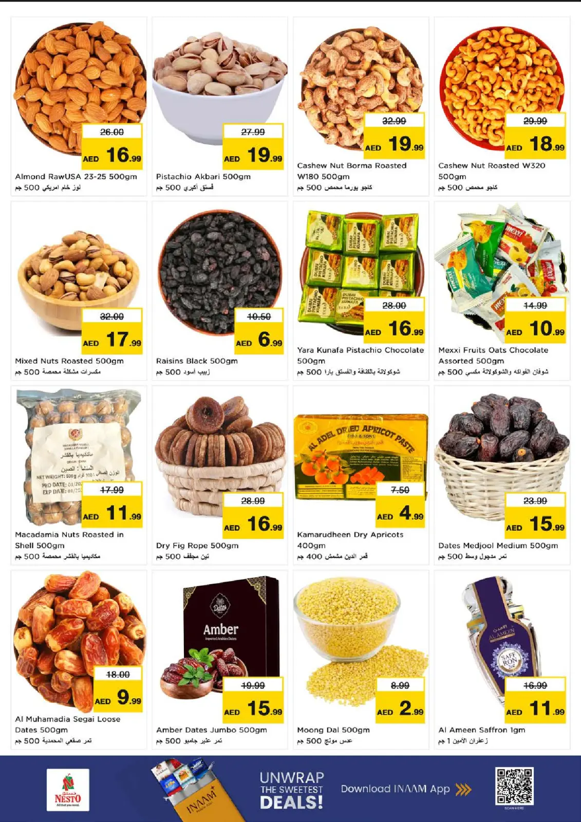 صفحة 10 ضمن عروض نهاية الأسبوع في نستو الإمارات