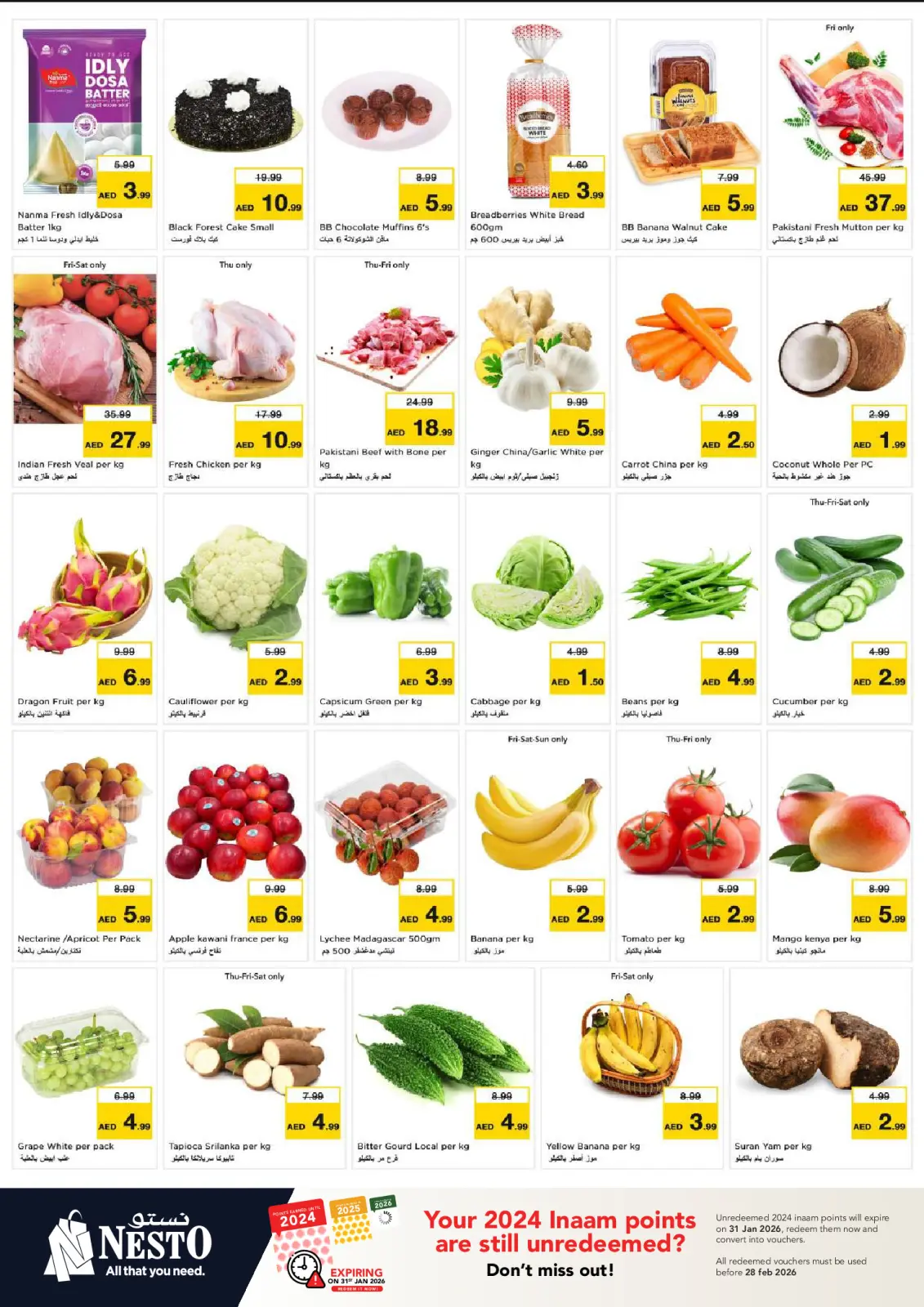 صفحة 2 ضمن عروض نهاية الأسبوع في نستو الإمارات