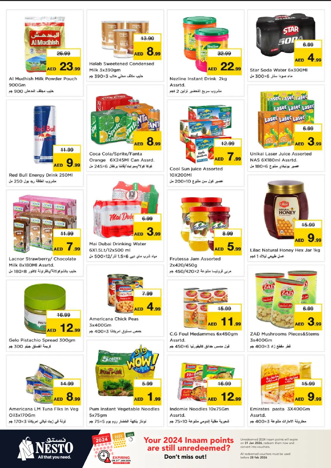 صفحة 4 ضمن عروض نهاية الأسبوع في نستو الإمارات