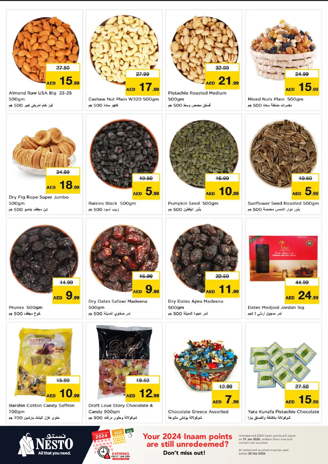 صفحة 6 ضمن عروض نهاية الأسبوع في نستو الإمارات