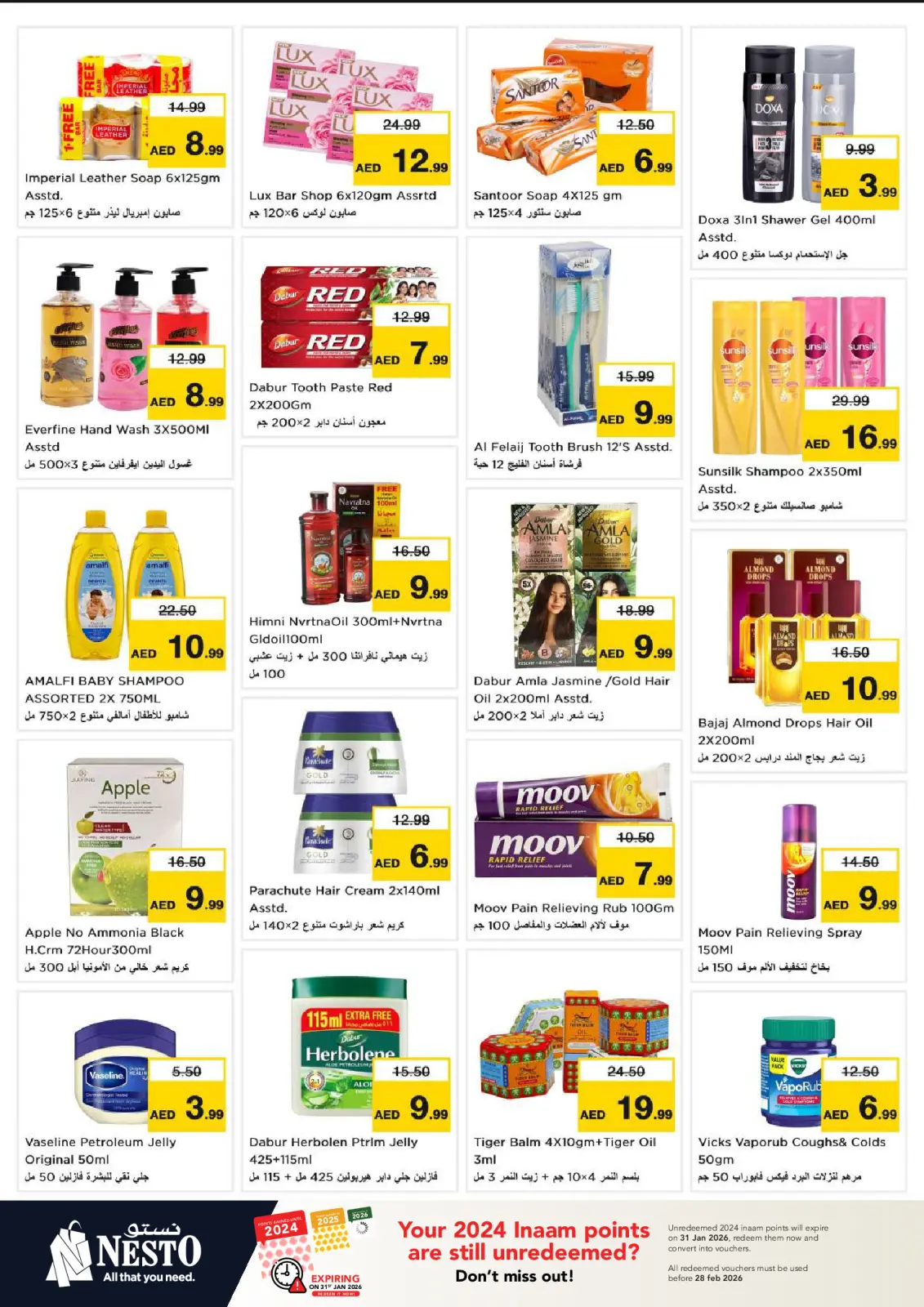 صفحة 9 ضمن عروض نهاية الأسبوع في نستو الإمارات