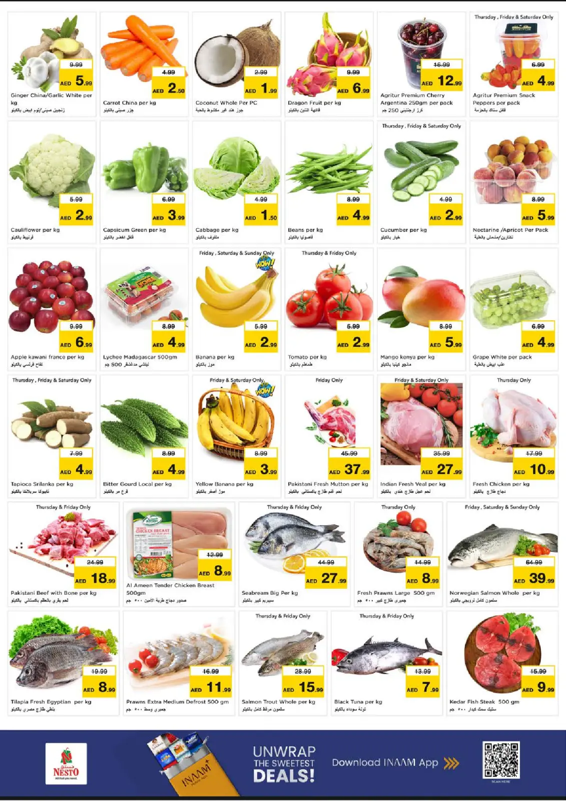 صفحة 2 ضمن مهرجان عجمان للتسوق - مشرف في نستو الإمارات