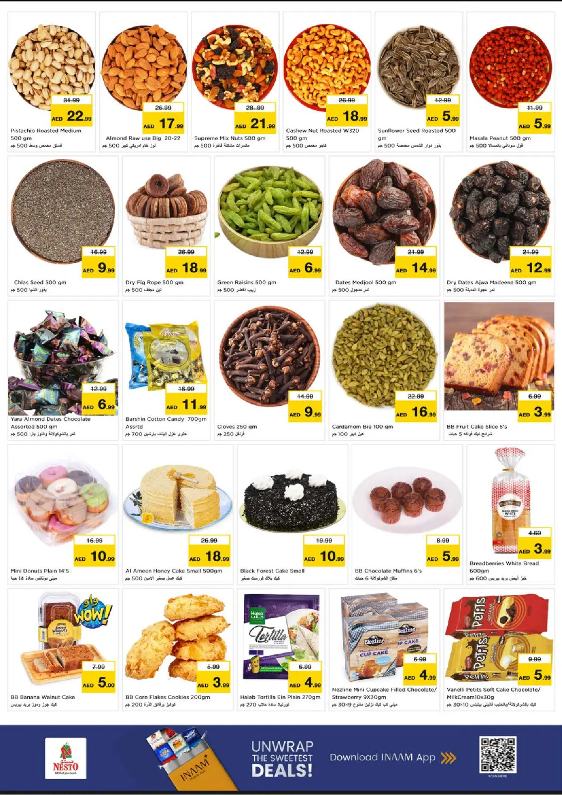 صفحة 11 ضمن مهرجان عجمان للتسوق - مشرف في نستو الإمارات