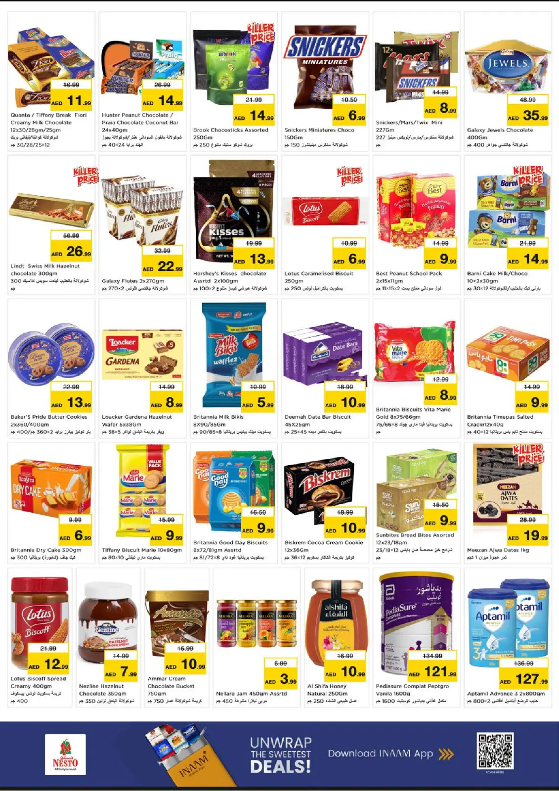 صفحة 3 ضمن مهرجان عجمان للتسوق - مشرف في نستو الإمارات