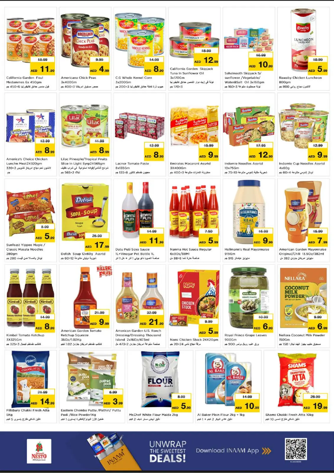 صفحة 5 ضمن مهرجان عجمان للتسوق - مشرف في نستو الإمارات