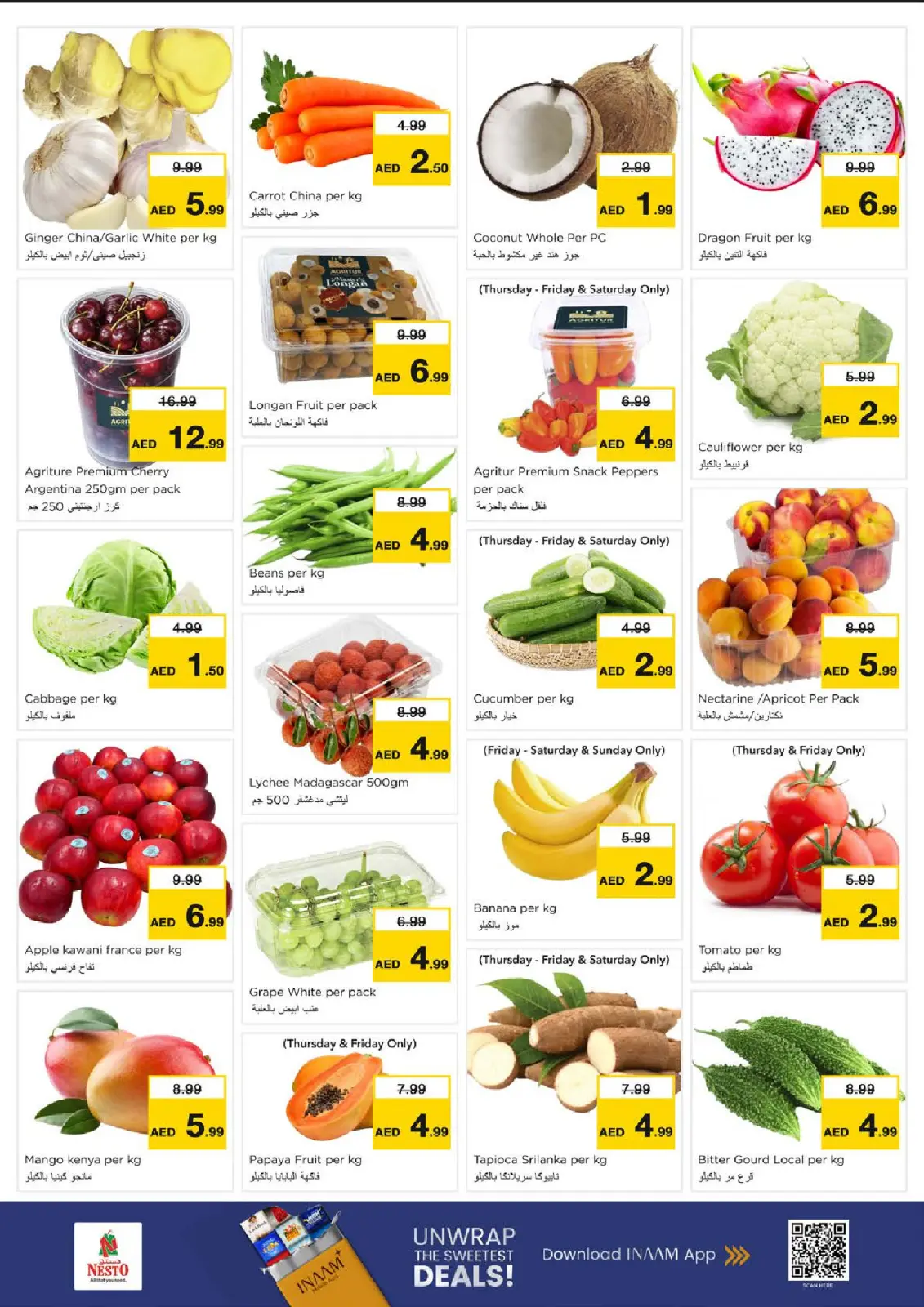 صفحة 2 ضمن عروض نهاية الأسبوع في نستو الإمارات