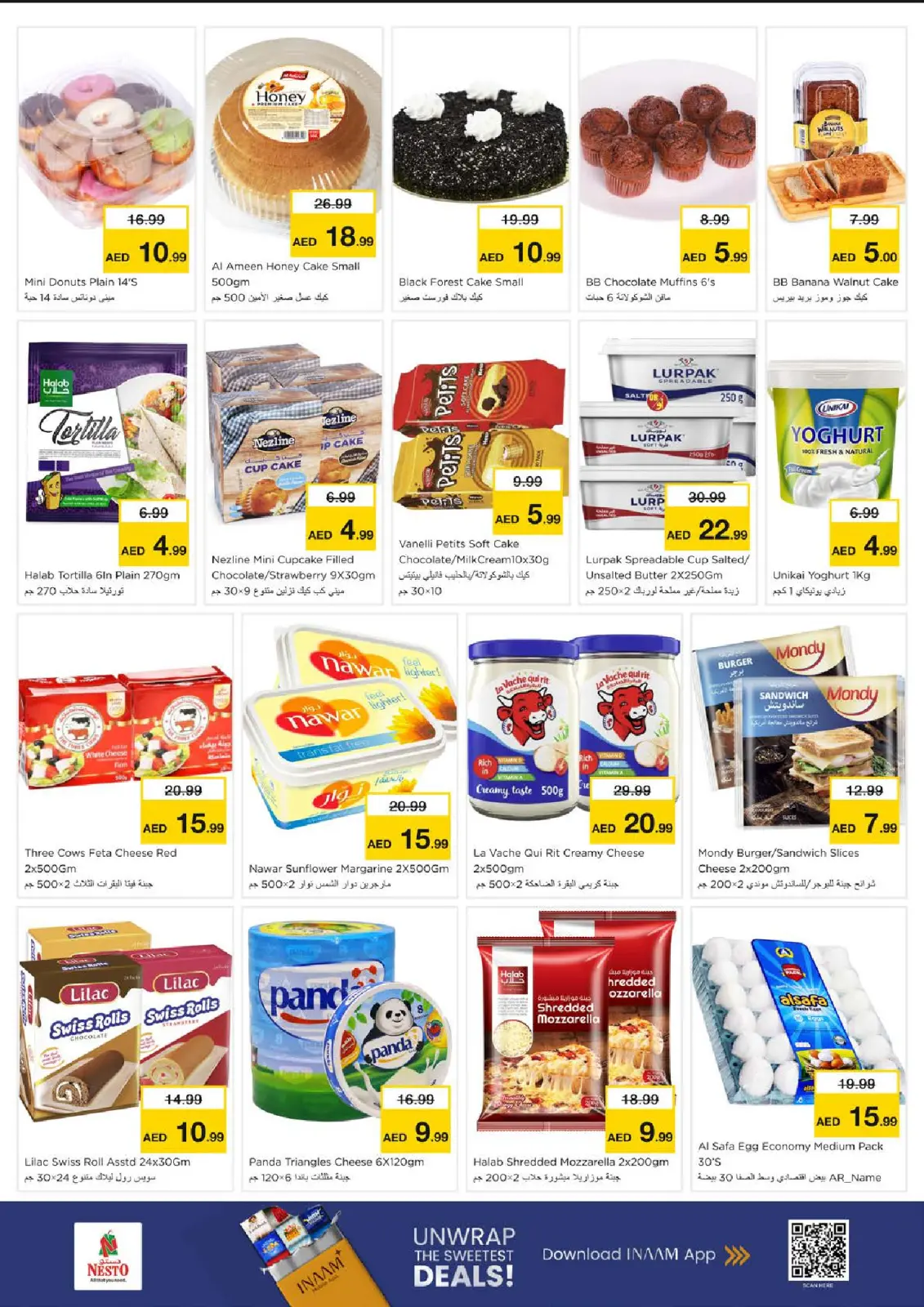 صفحة 11 ضمن عروض نهاية الأسبوع في نستو الإمارات