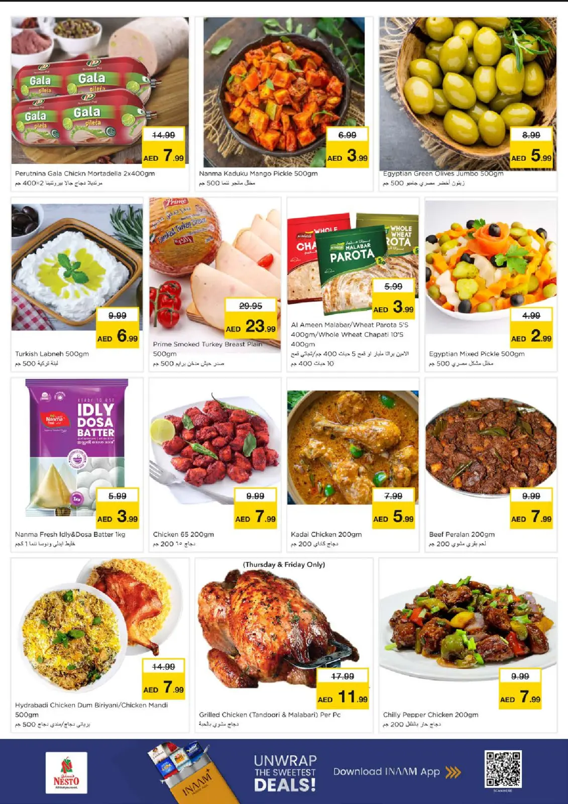 صفحة 14 ضمن عروض نهاية الأسبوع في نستو الإمارات