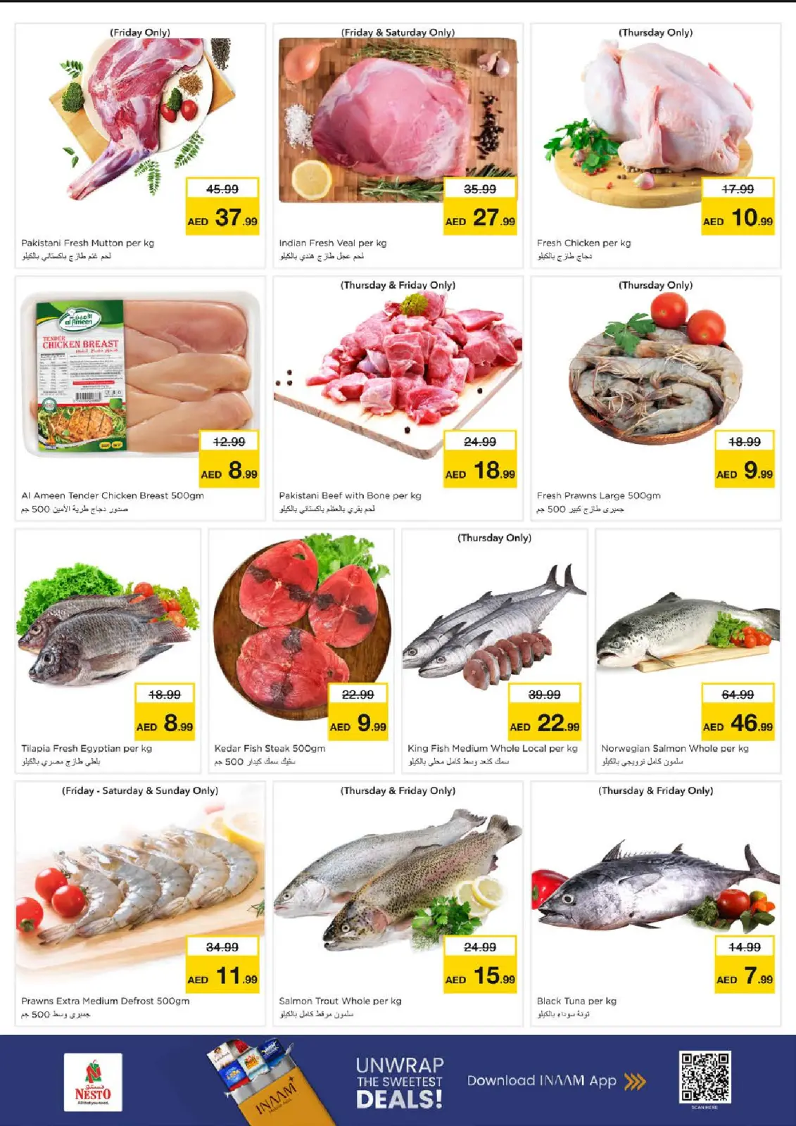 صفحة 15 ضمن عروض نهاية الأسبوع في نستو الإمارات