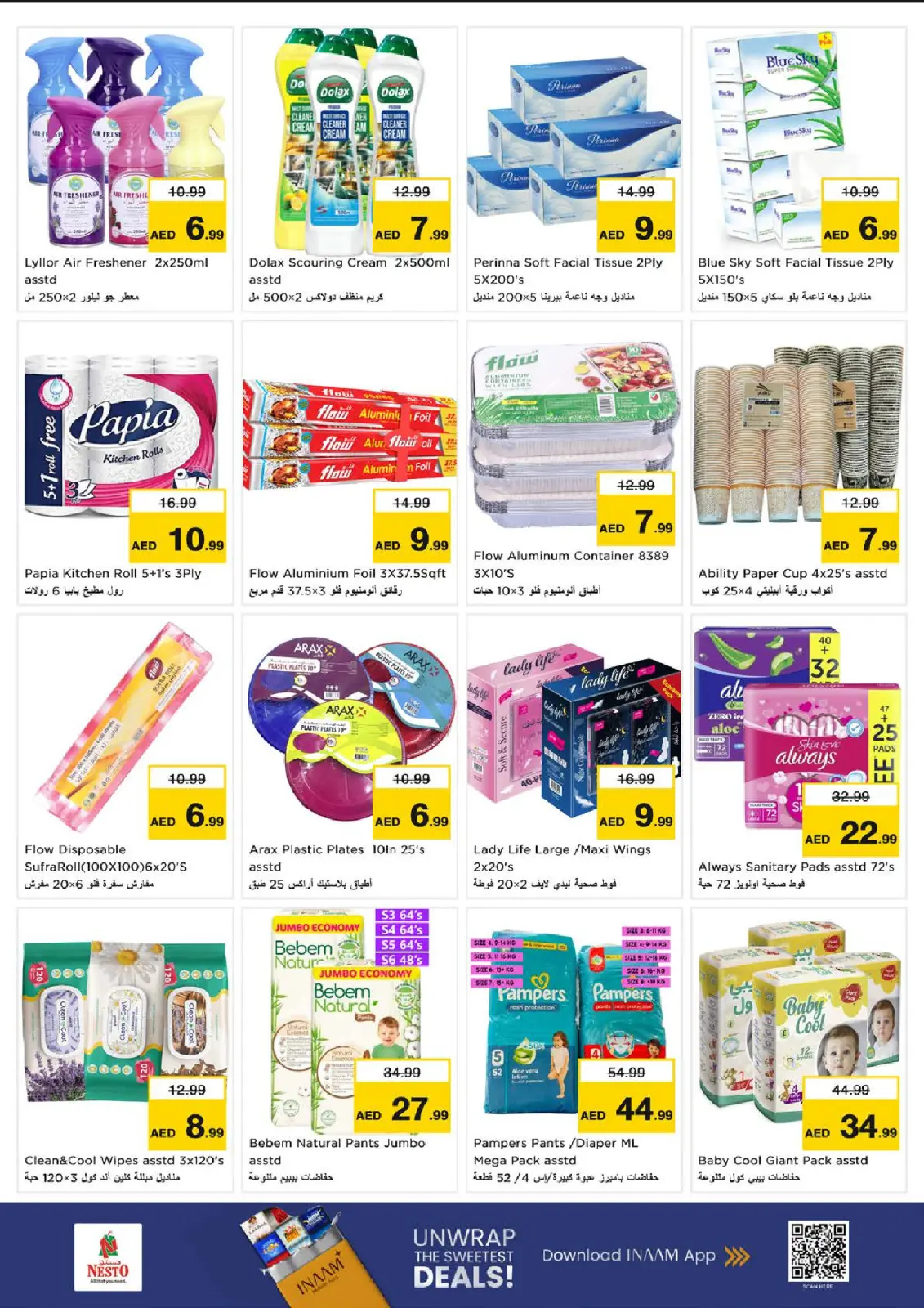 صفحة 16 ضمن عروض نهاية الأسبوع في نستو الإمارات