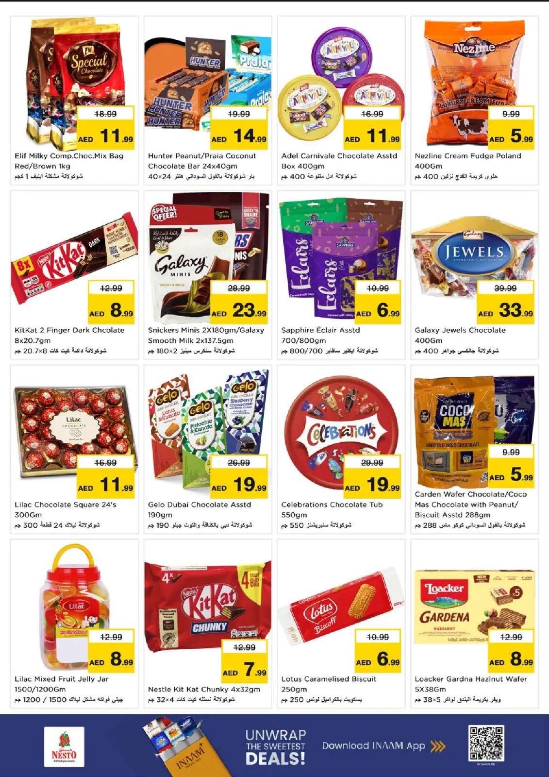 صفحة 3 ضمن عروض نهاية الأسبوع في نستو الإمارات